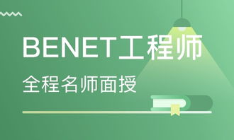 濟(jì)南IT網(wǎng)絡(luò)工程師培訓(xùn) 開(kāi)啟計(jì)算機(jī)職業(yè)新篇章