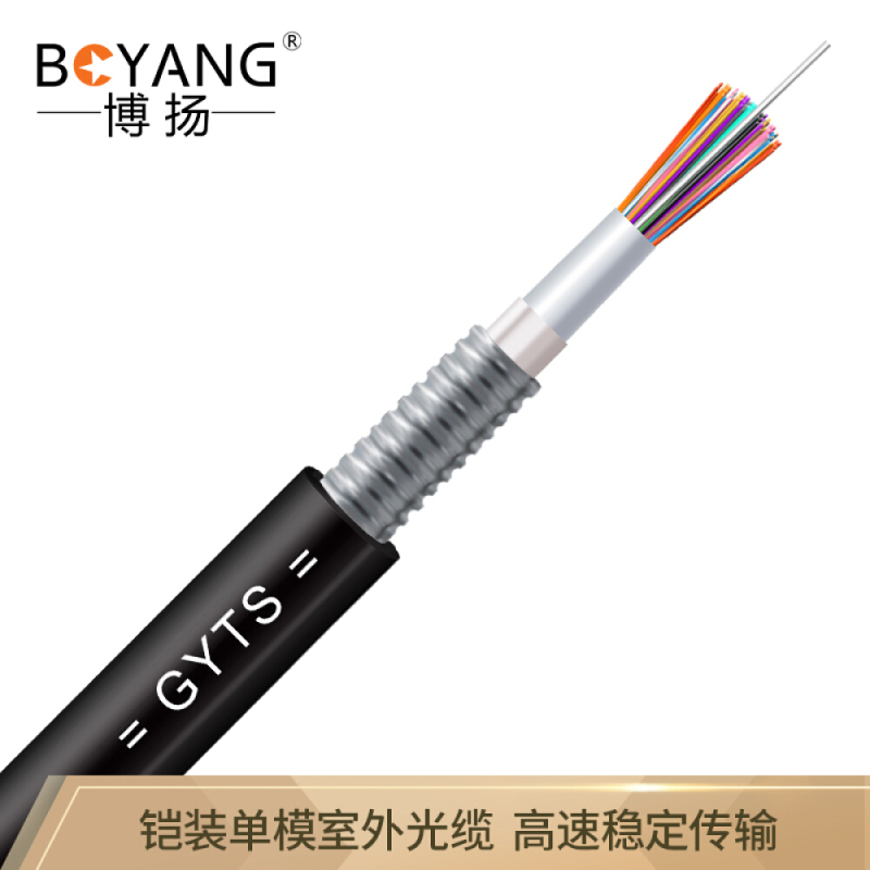 博揚光纖電纜 技術革新與產業(yè)升級的橋梁