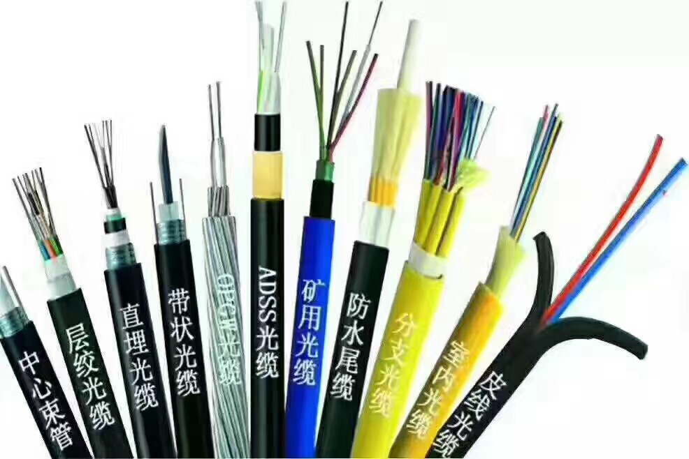 鎧裝通訊電纜HYAT32在鄭州的應用與海陽網絡廣播電視臺的光纖化轉型